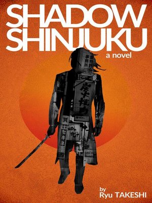 cover image of Shadow Shinjuku